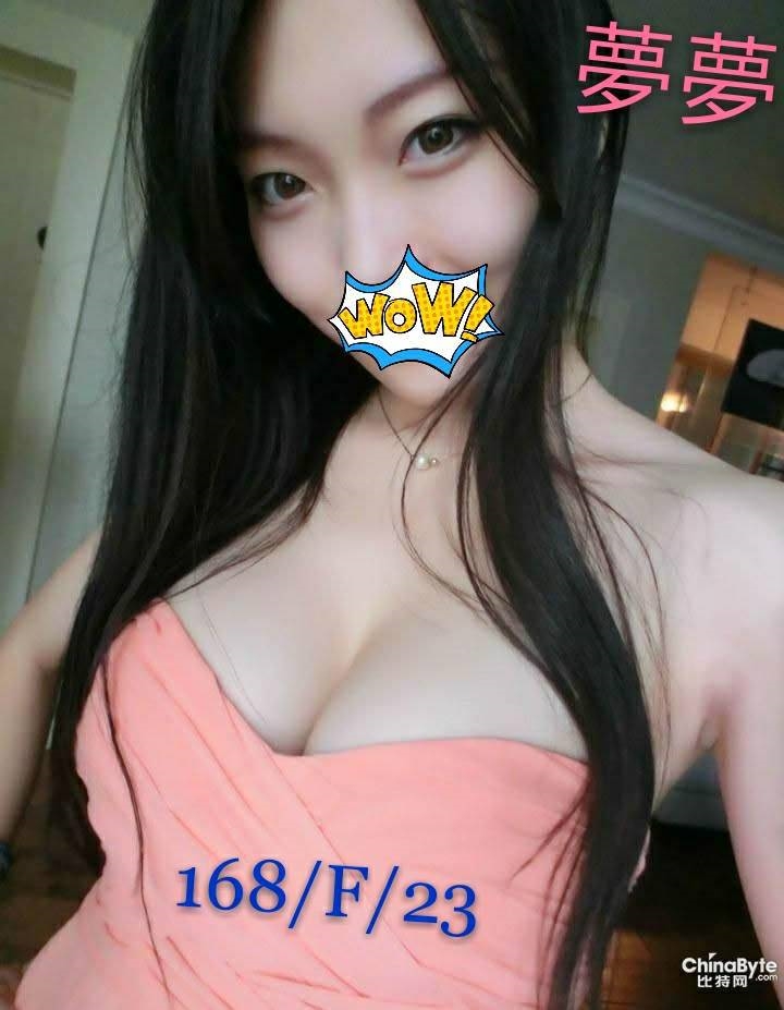 巨乳 花蓮 米雪胸圍36E